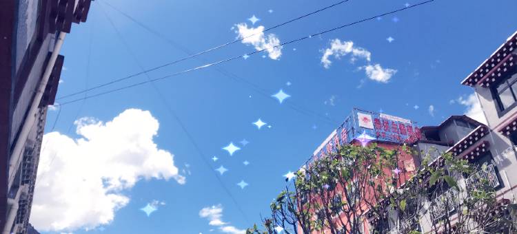 八宿泰洪主题酒店图片