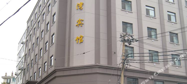大连金玉湾宾馆(大商新玛特店)图片