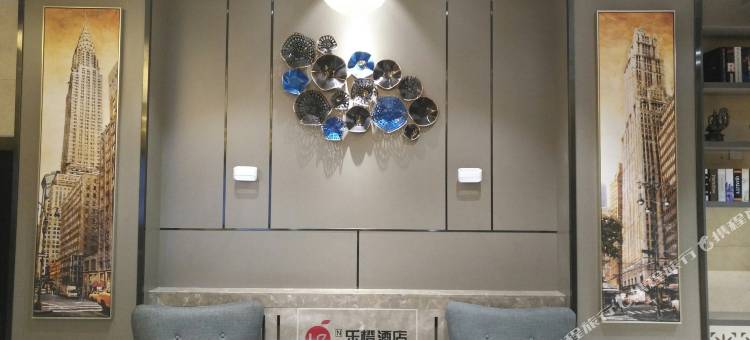 乐橙酒店(太原万达店)图片