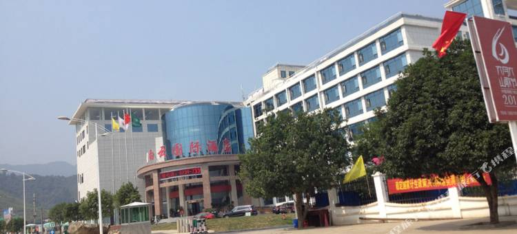 城步白云国际酒店图片