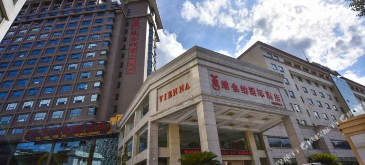 维也纳国际酒店(七十二奇楼大庸古城店)图片