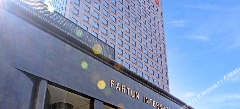 周口法姬娜国际大酒店图片