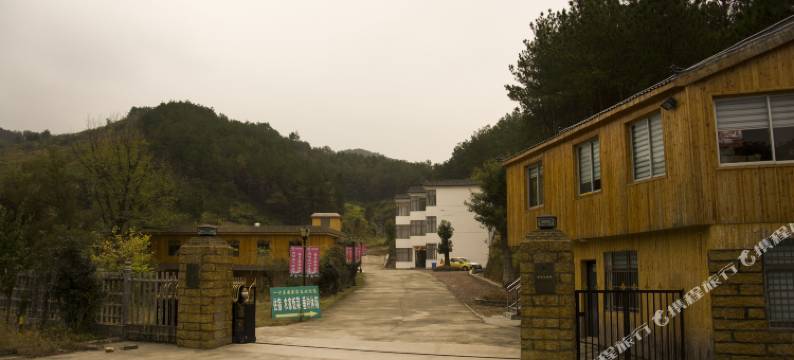 天柱山一方庄园图片