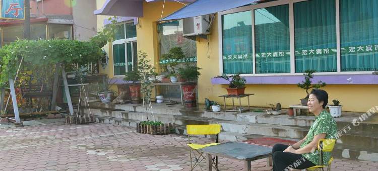 东港宏大宾馆图片