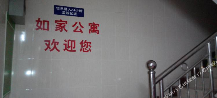 如一家公寓(广州天河现代信息工程职业技术学校店)图片