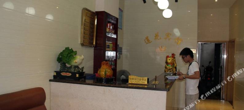 桃源莲花宾馆图片