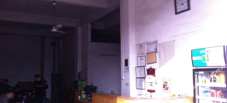 新兴永兴旅业图片