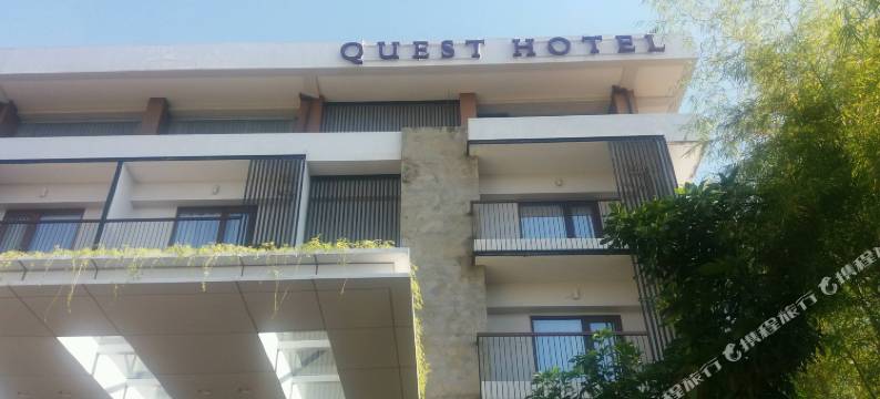 库塔奎斯特酒店 - 阿斯顿酒店(Quest Hotel Kuta Bali  by Aston)图片