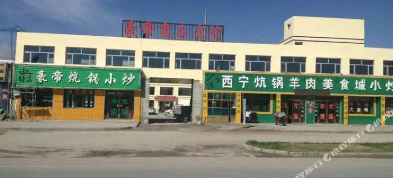 共和豪帝商务宾馆图片