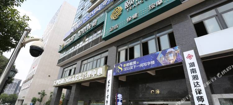 长沙华鑫酒店(省政府清风地铁站店)图片
