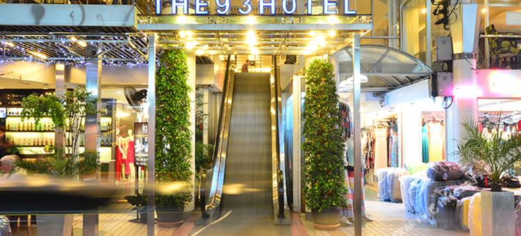 93酒店(The 93 Hotel)图片