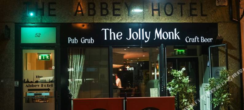 修道院酒店(Abbey Hotel)图片