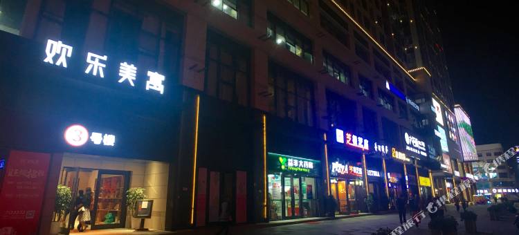 常德栖岸自助酒店(欢乐城店)图片
