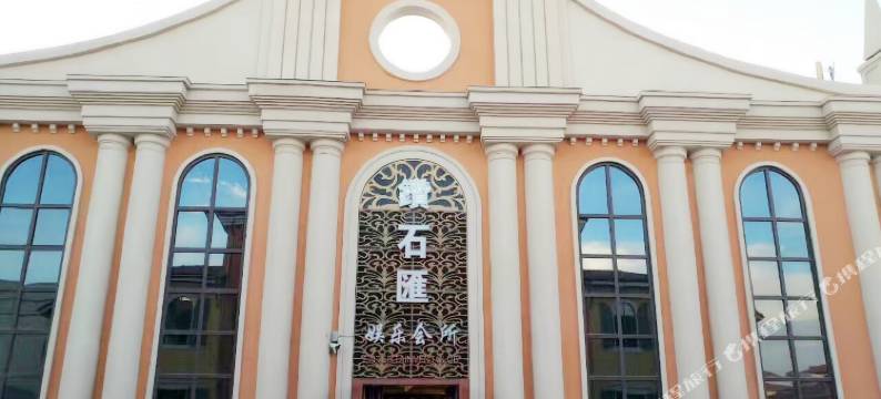 唯美上品酒店(哈密皇后天街店)图片