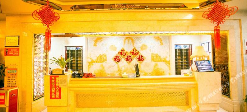 昆山在水一方浴场酒店图片