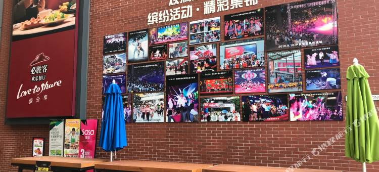 合和居度假公寓(海口新城店)图片
