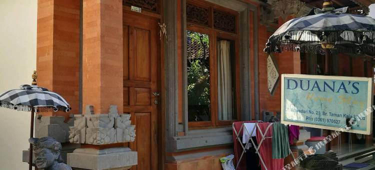 杜安娜家庭式旅馆(Duana's Homestay)图片