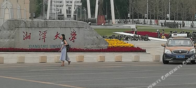 湘潭校环商务宾馆图片