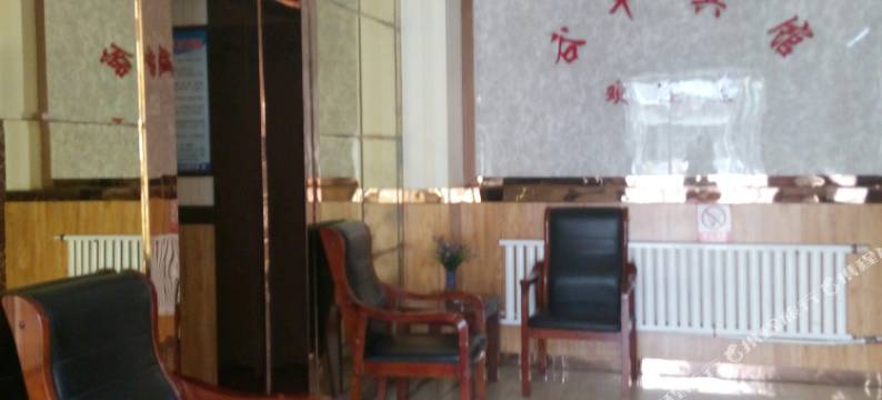 孝义谷丰宾馆图片