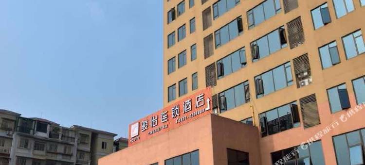 泸州骏怡连锁酒店天远广场店图片
