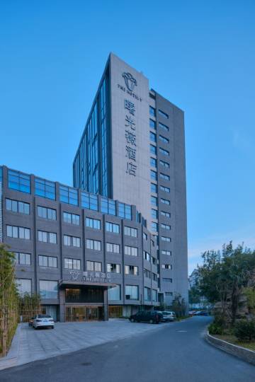 曙光薇酒店 (镇江京口店)图片