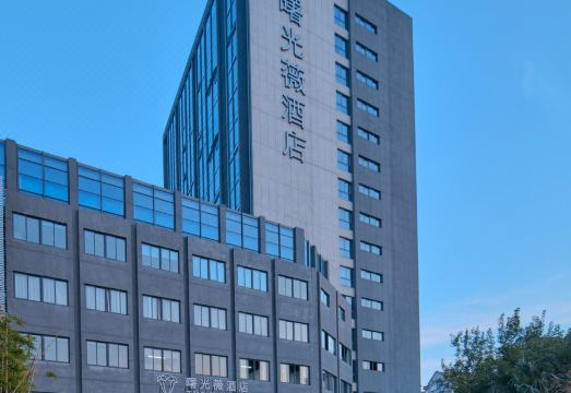曙光薇酒店 （镇江京口店）外景图