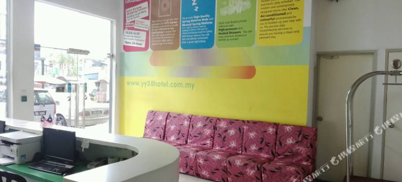 YY38酒店(YY38 Hotel)图片