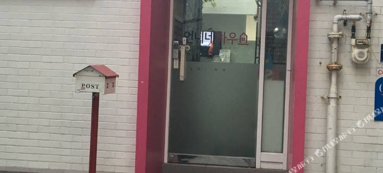 首尔姐姐民宿(Unni House Seoul)图片