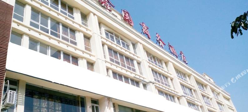 三亚检顺商务酒店图片