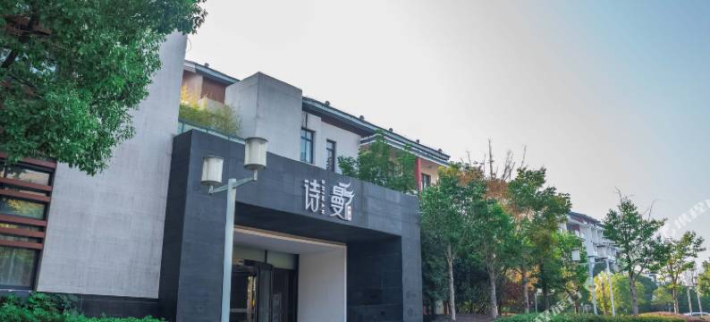 黄山诗曼酒店(屯溪老街店)图片