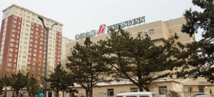 锦江之星(四平平东大路万达广场店)图片