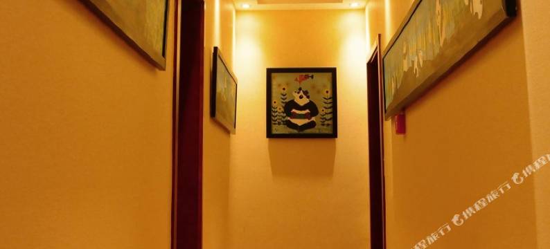 峨眉山逍遥熊猫民宿图片