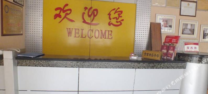 济南齐发宾馆图片