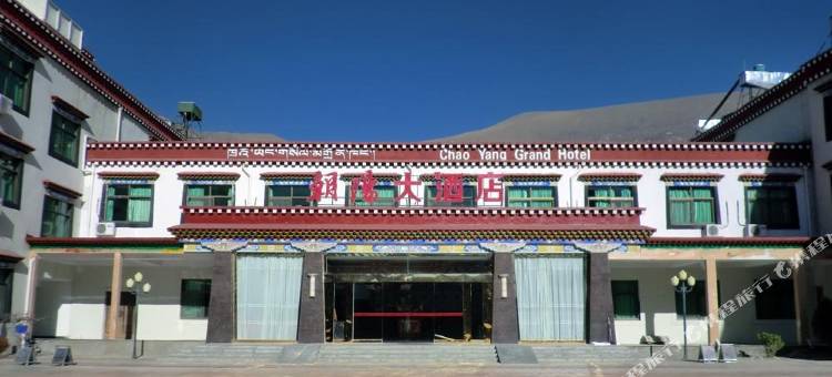拉萨朝阳大酒店图片