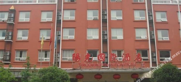 大英蓬莱镇阳光酒店图片