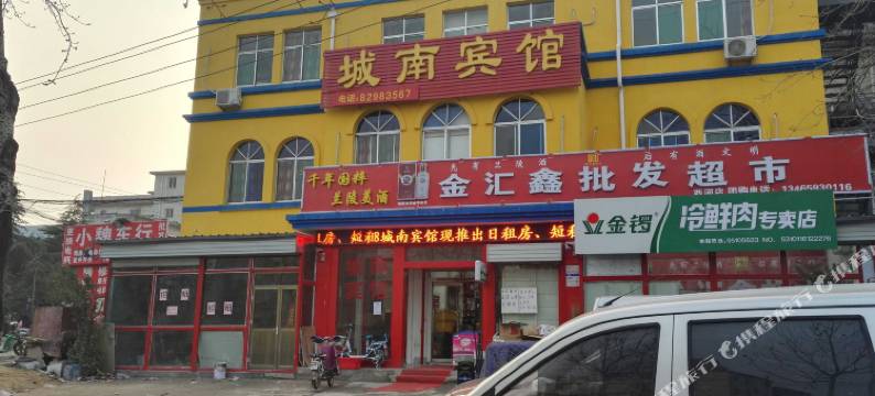 济南城南宾馆图片