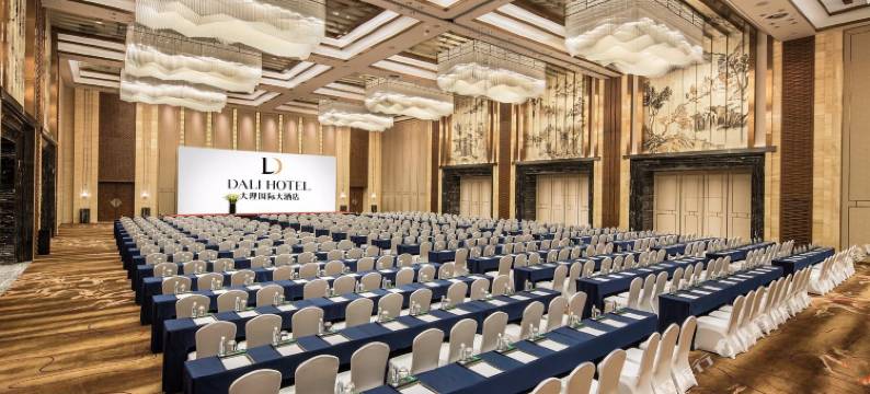 大理国际大酒店图片