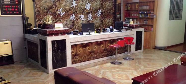 毕节江丰酒店图片