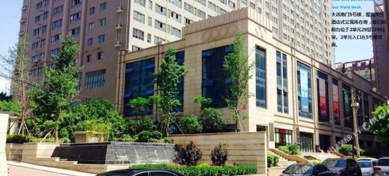 西安醋溜先生公寓图片