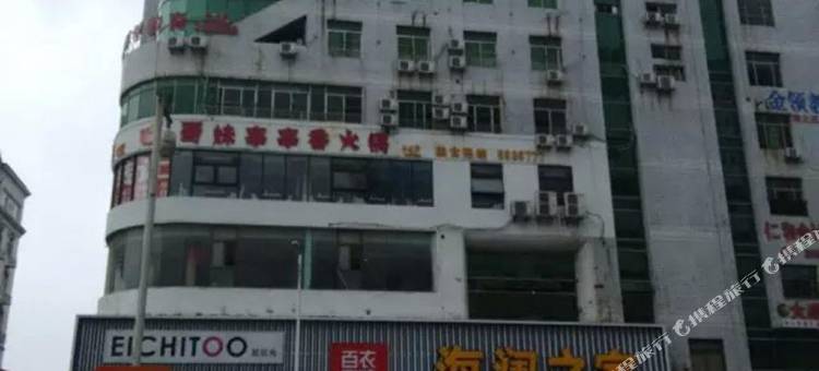铜陵浙商假日宾馆(长江中路步行街店)图片