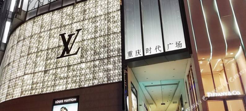 怡乐酒店公寓(重庆解放碑洪崖洞店)图片