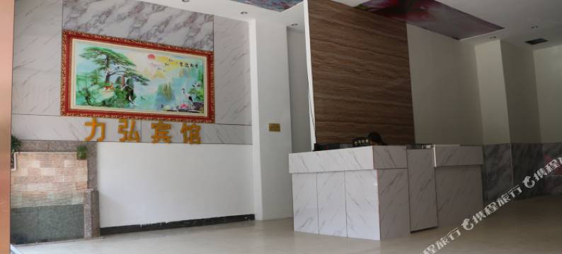 力弘宾馆(钦州市外国语学校钦州湾广场店)图片