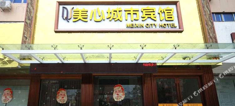 台州美心城市宾馆图片