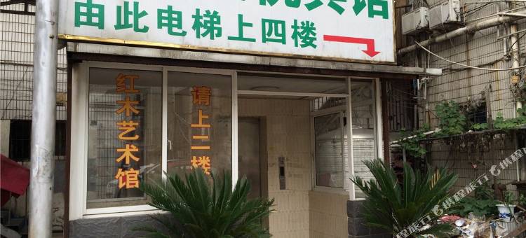 长兴百灵之悦商务宾馆图片