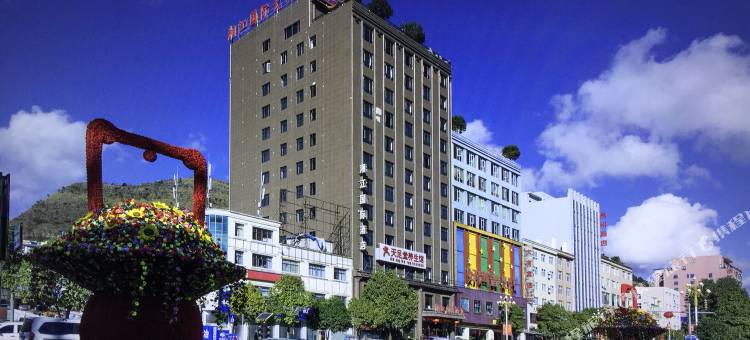 安龙湘江国际酒店图片