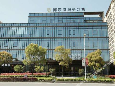 上海浦江博樂詩酒店公寓