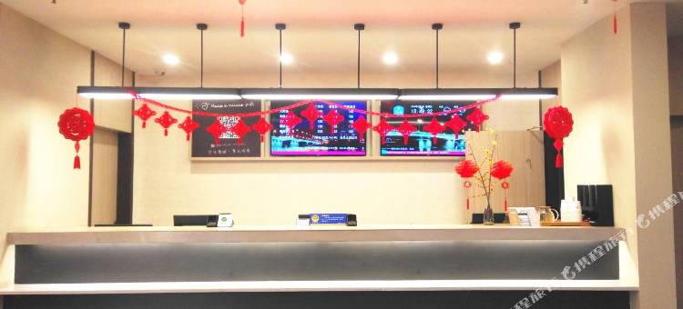 李子酒店(重庆南坪地铁站店)(原怡莱酒店南坪地铁站店)图片