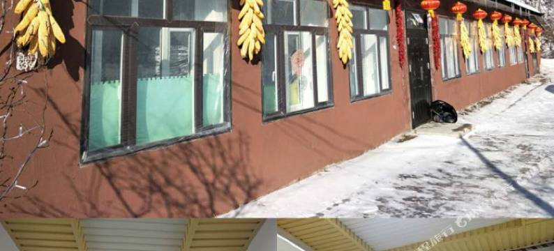 雪谷小郭驴友之家图片