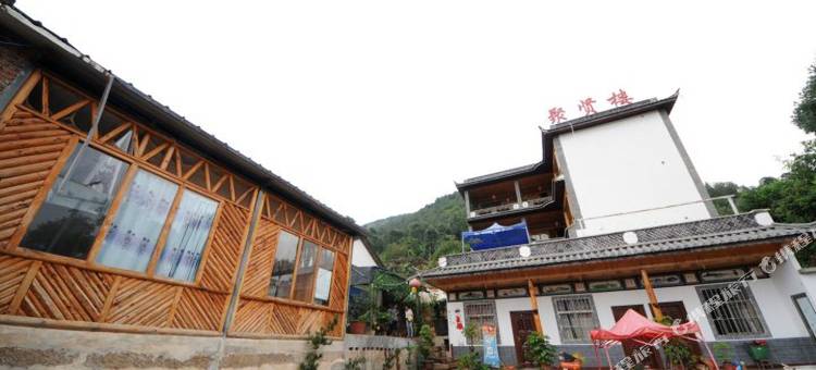 鸡足山聚贤楼客栈图片