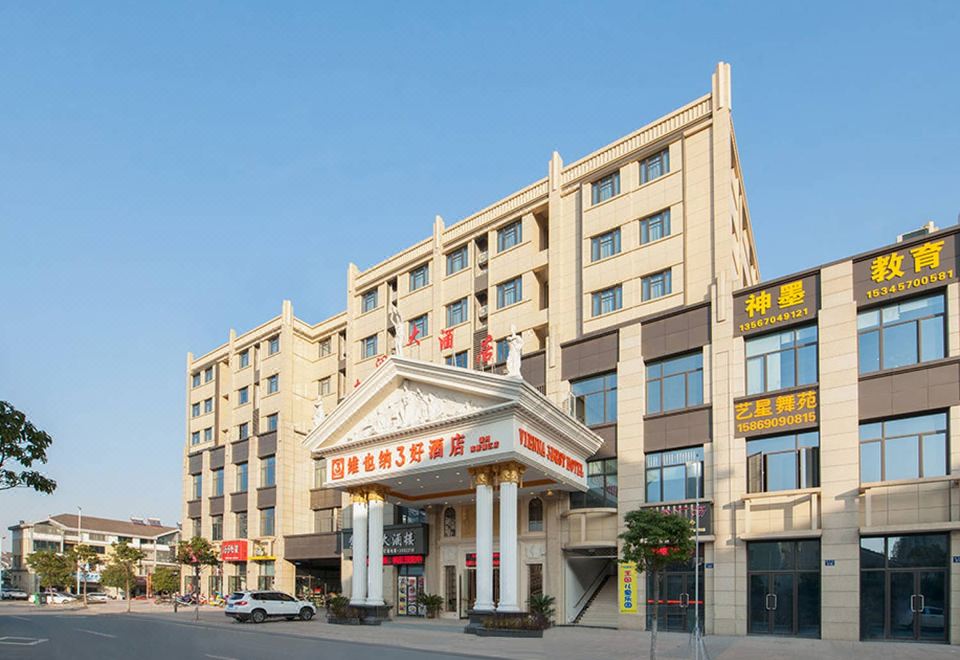 广州山水时尚酒店（花都店）外观图